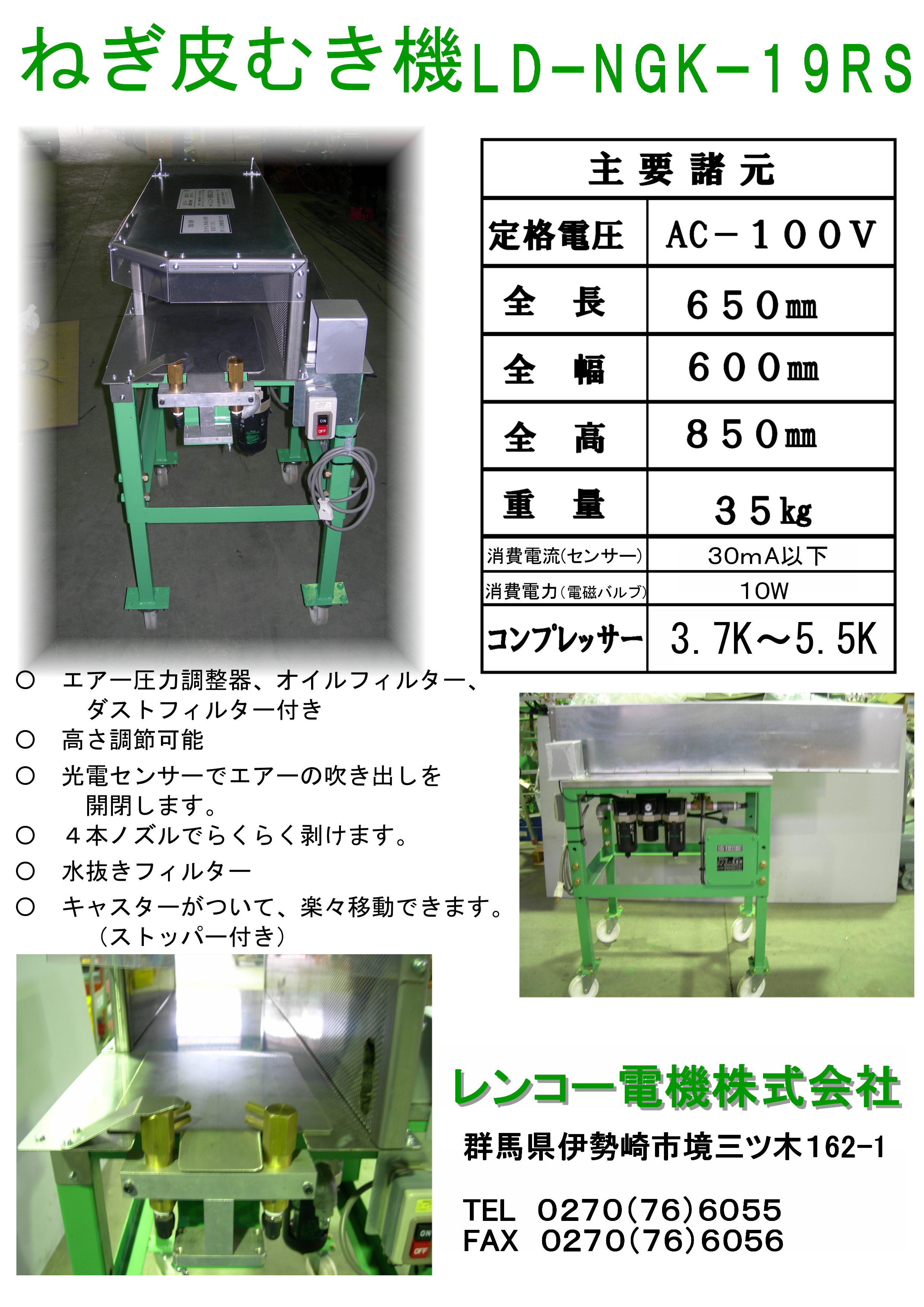 商品イメージ